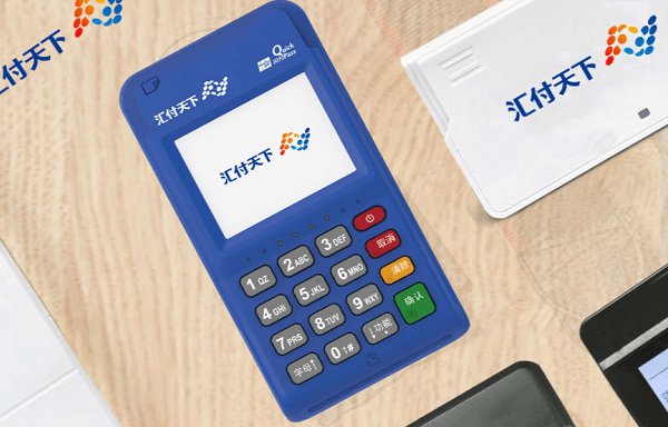 汇开店电签POS机是由哪家公司推出的？机器有什么功能