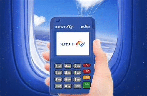 汇开店POS机开机后提示“通讯异常，域名解析失败”