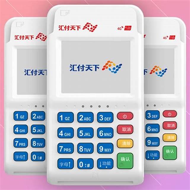 使用汇开店POS机刷卡必须要知道的几件事情！