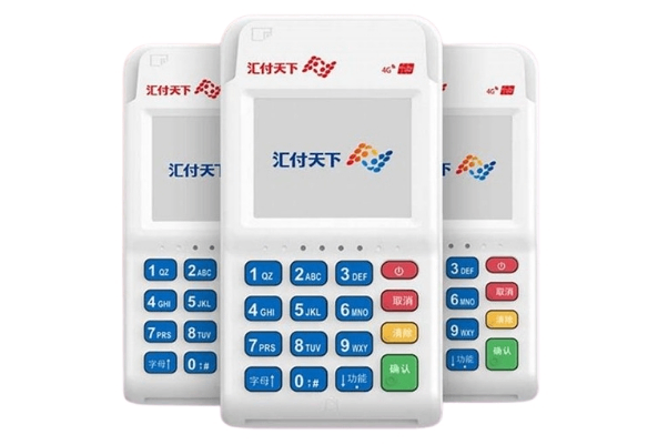 零费率POS机是真的吗